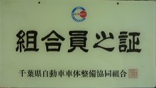 ��t�������Ԏԑ̐��������g��